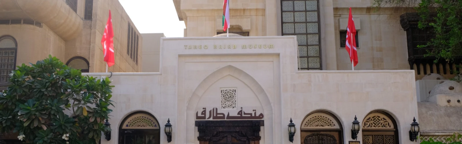 Tareq Rajab Museum: A Hidden Gem in Kuwait City